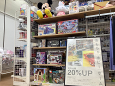 トレファク名古屋鳴海店ブログ
