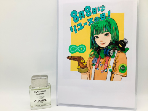 トレファクブログ画像1