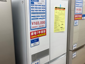 トレファク名古屋鳴海店ブログ