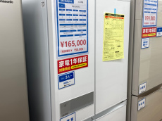 トレファク名古屋鳴海店ブログ