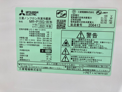 トレファクブログ画像3