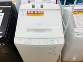 トレファク名古屋鳴海店ブログ