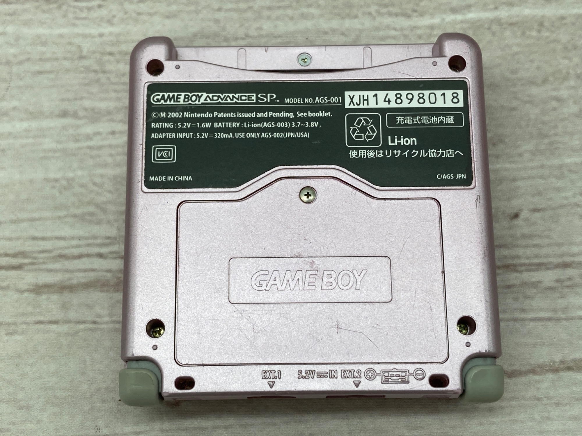 【トレファク イオンモール常滑店】NintendoのGAMEBOY ADVANCE SPが入荷いたしました！！ 任天堂(ニンテンドウ) ゲームボーイアドバンス SPが入荷しました