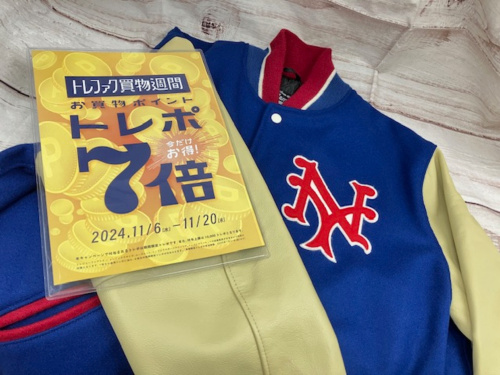 トレファクブログ画像1