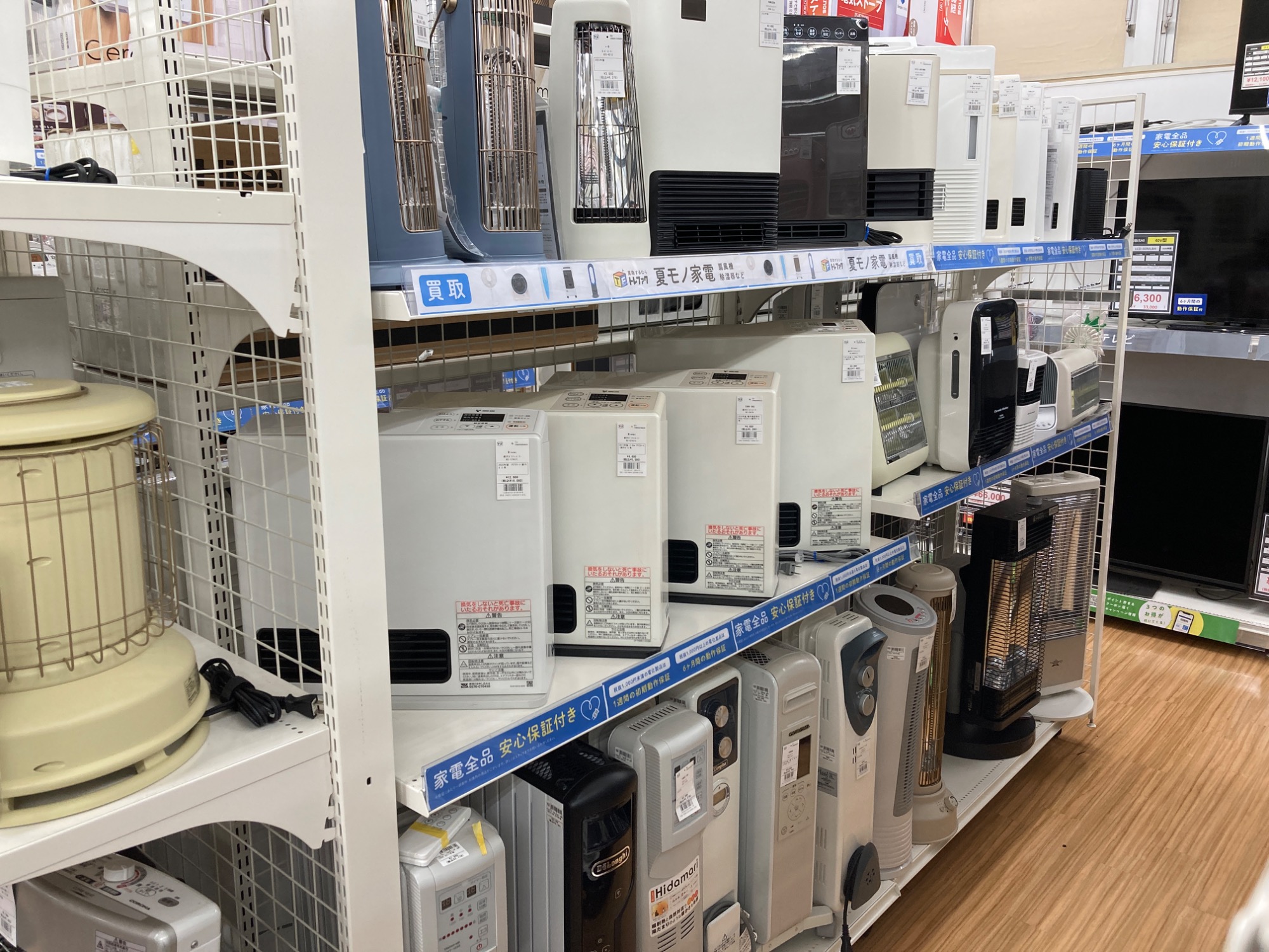 販売・買取強化中】QVCジャパンの暖炉型ファンヒーター DFI-5010