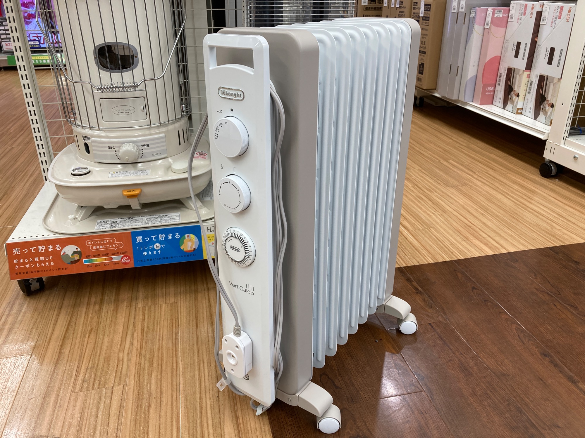 De'Longhi(デロンギ)よりオイルヒーター RHJ21F0812が買取入荷しました