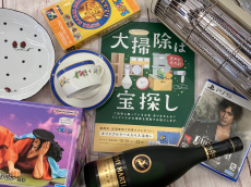 トレファク名古屋鳴海店ブログ