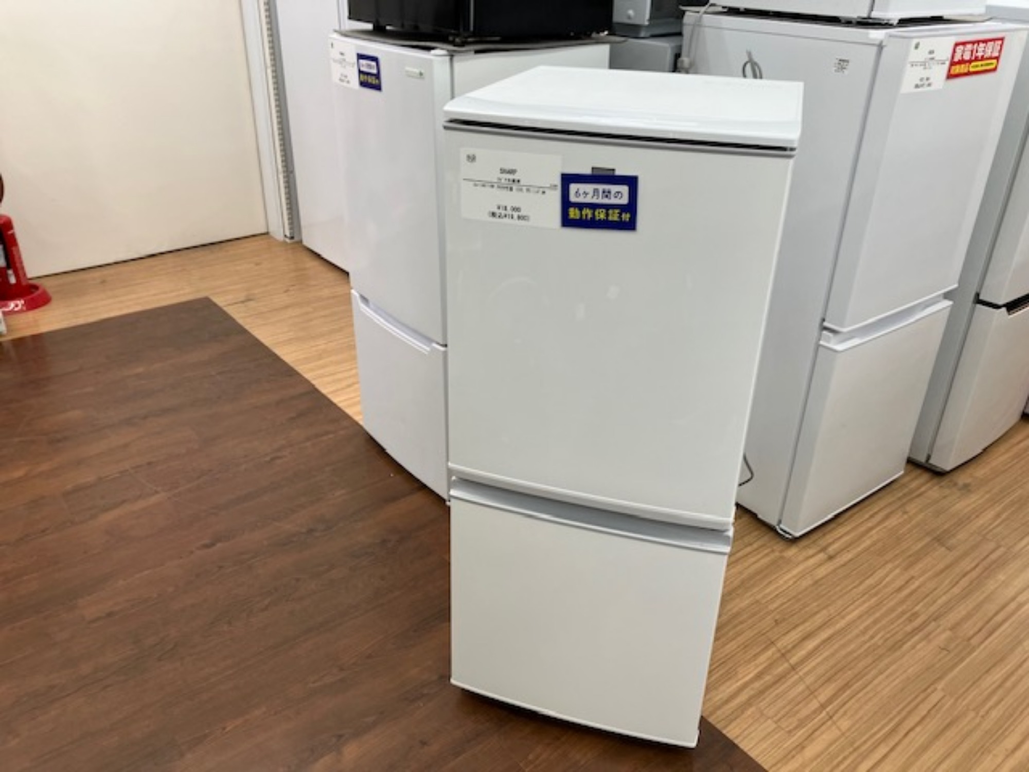 MITSUBISHI(三菱)5ドア冷蔵庫【トレファク岸和田店】 採