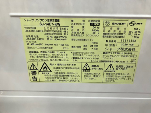 トレファクブログ画像4