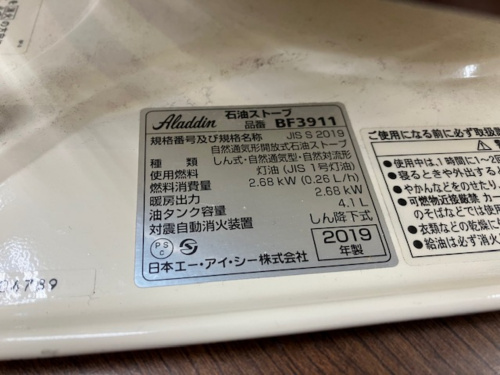 トレファクブログ画像3