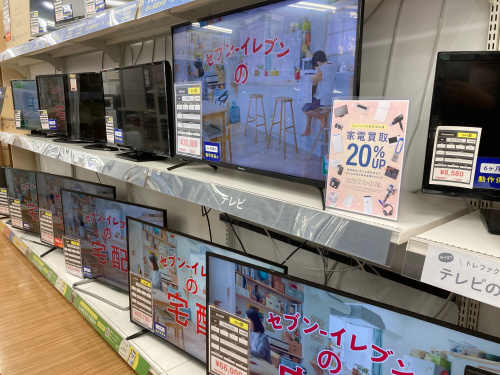 トレファクブログ画像2