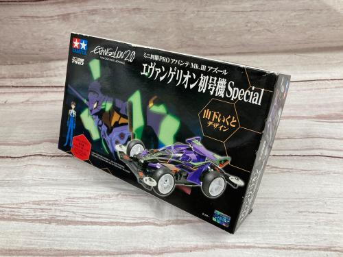 トレファクブログ画像1