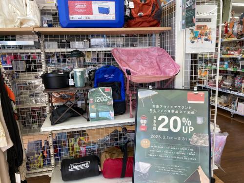 トレファクブログ画像1