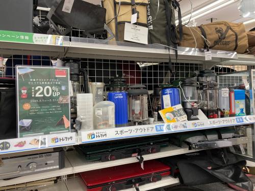 トレファクブログ画像2