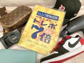 トレファク名古屋鳴海店ブログ