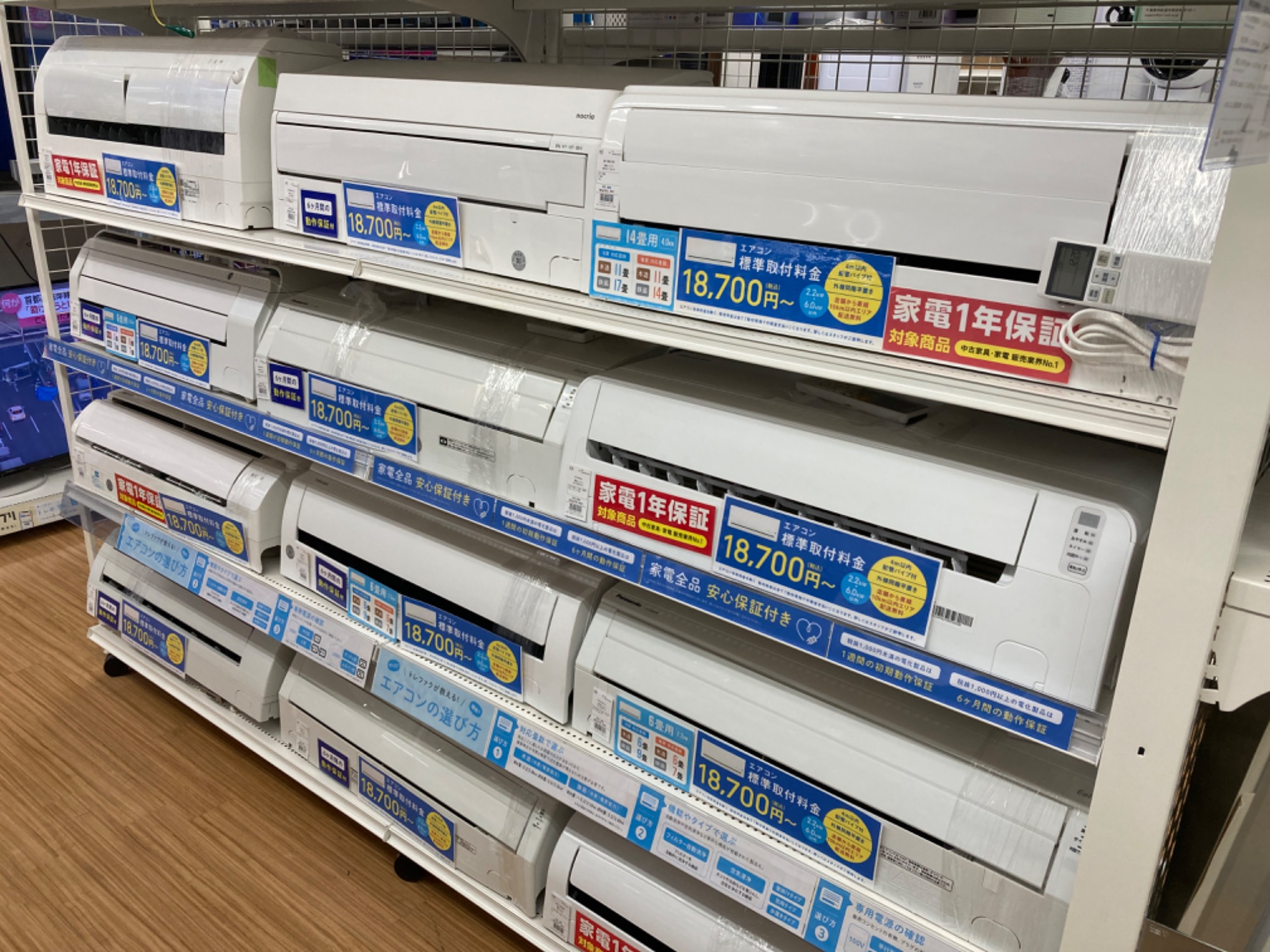 トレファク イオンモール新瑞橋店】TOSHIBAの壁掛けエアコンのご紹介です！