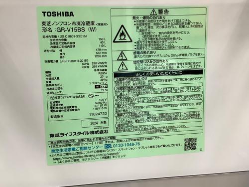 トレファクブログ画像4