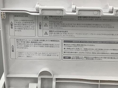 トレファクブログ画像4