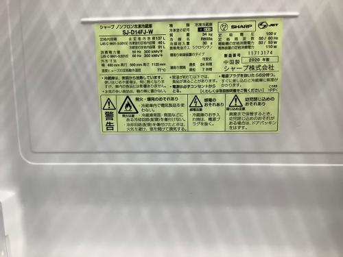 トレファクブログ画像4