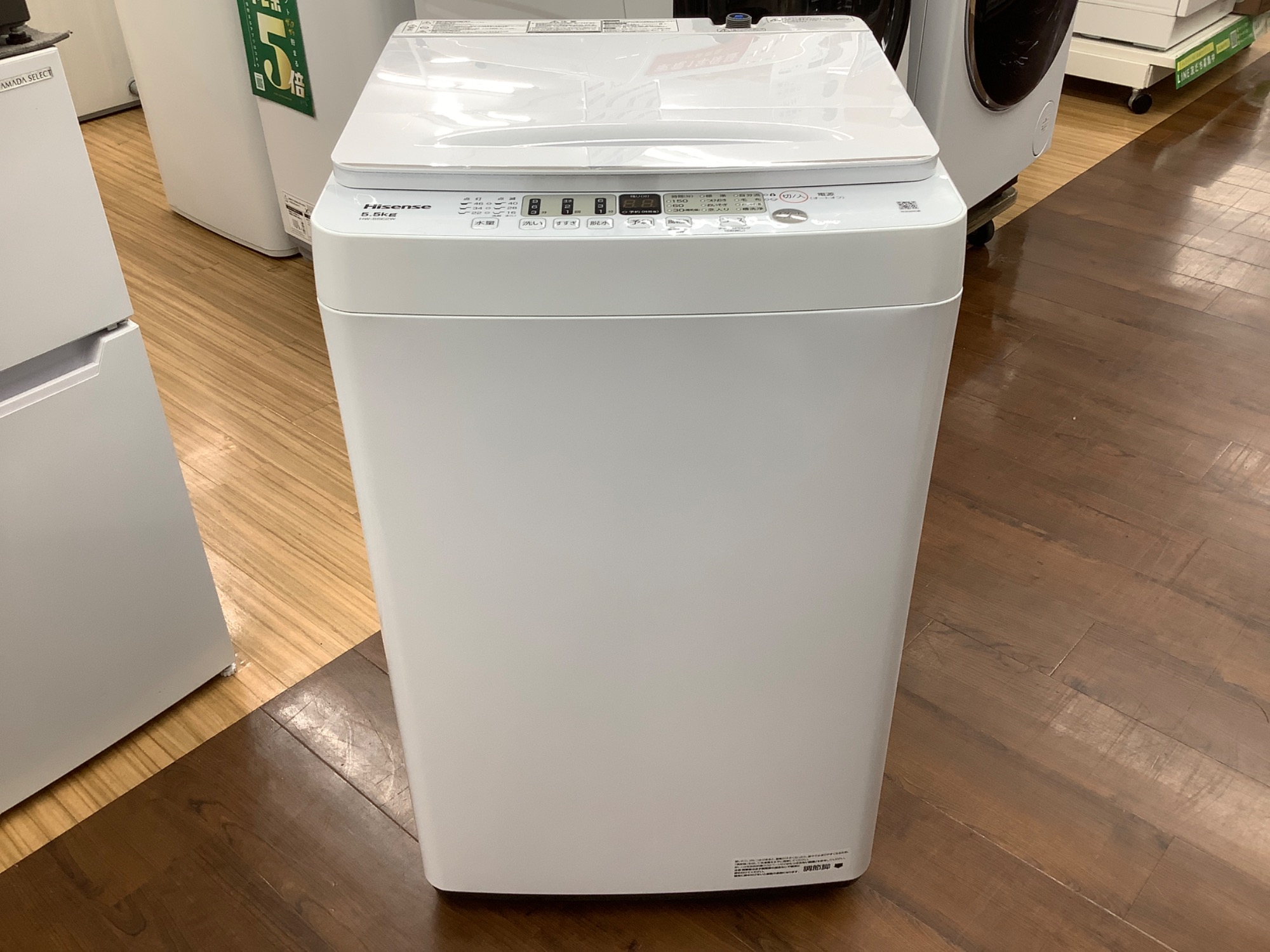 トレファク イオンモール新瑞橋店】HISENSEの全自動洗濯機のご紹介です！