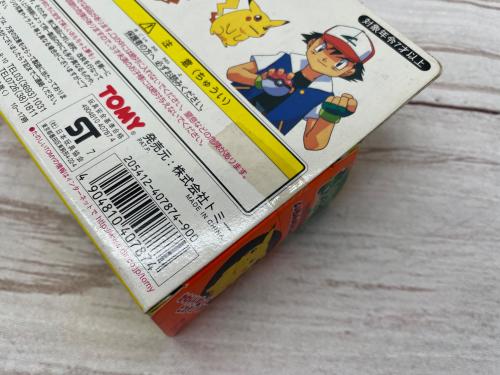 トレファクブログ画像3