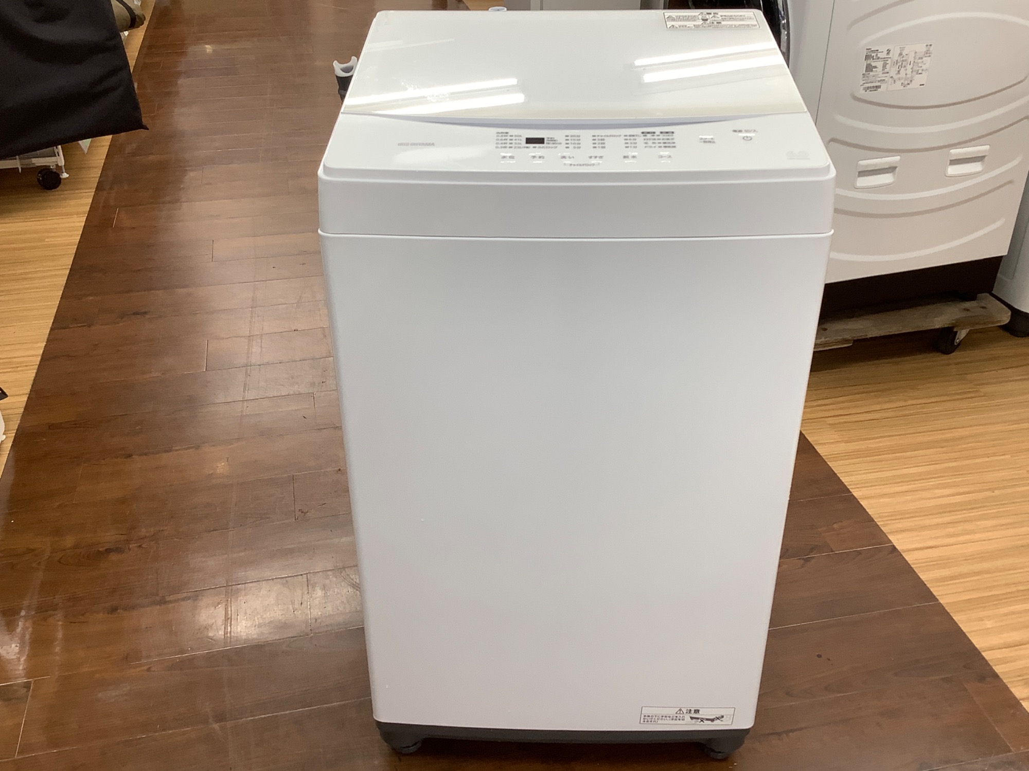 IRIS OHYAMAの洗濯機を買取入荷いたしました！｜2025年06月27日