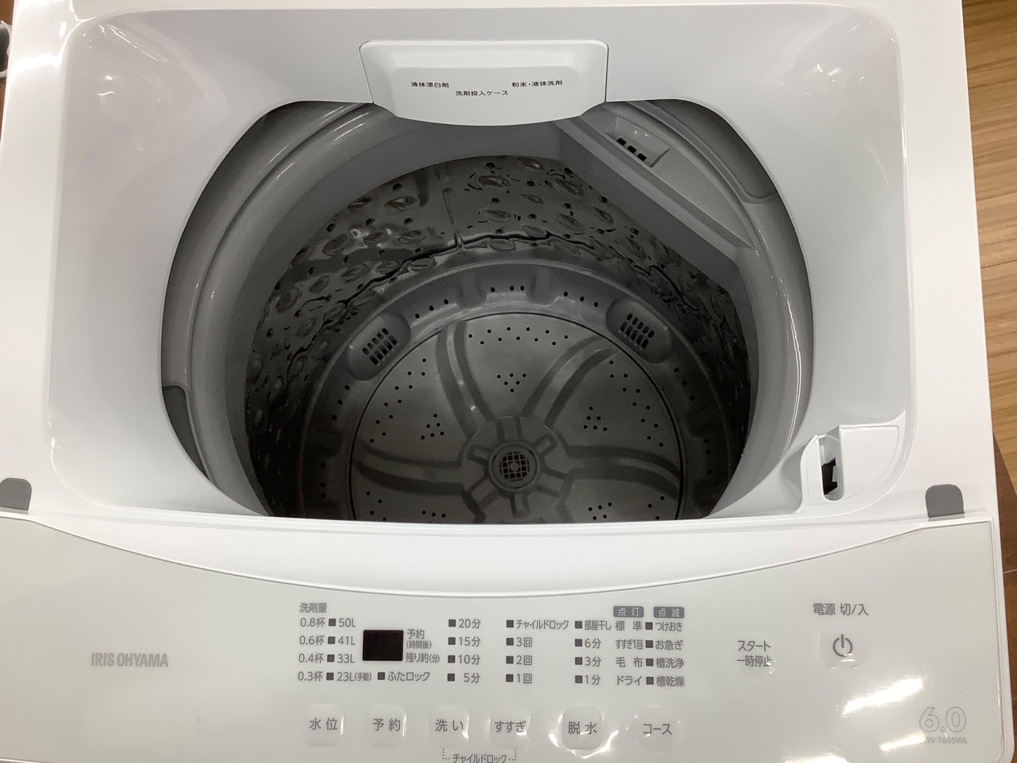 【トレファク神戸新長田 】IRIS OHYAMAの洗濯機2021年製です！!!【取りに来れる方限定】 トレファク神戸新長田 】IRIS OHYAMAの洗濯機2024年製です