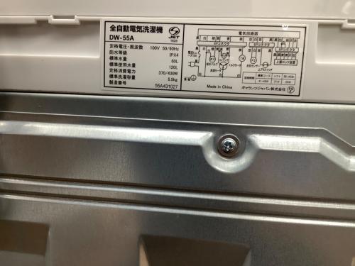 トレファクブログ画像3