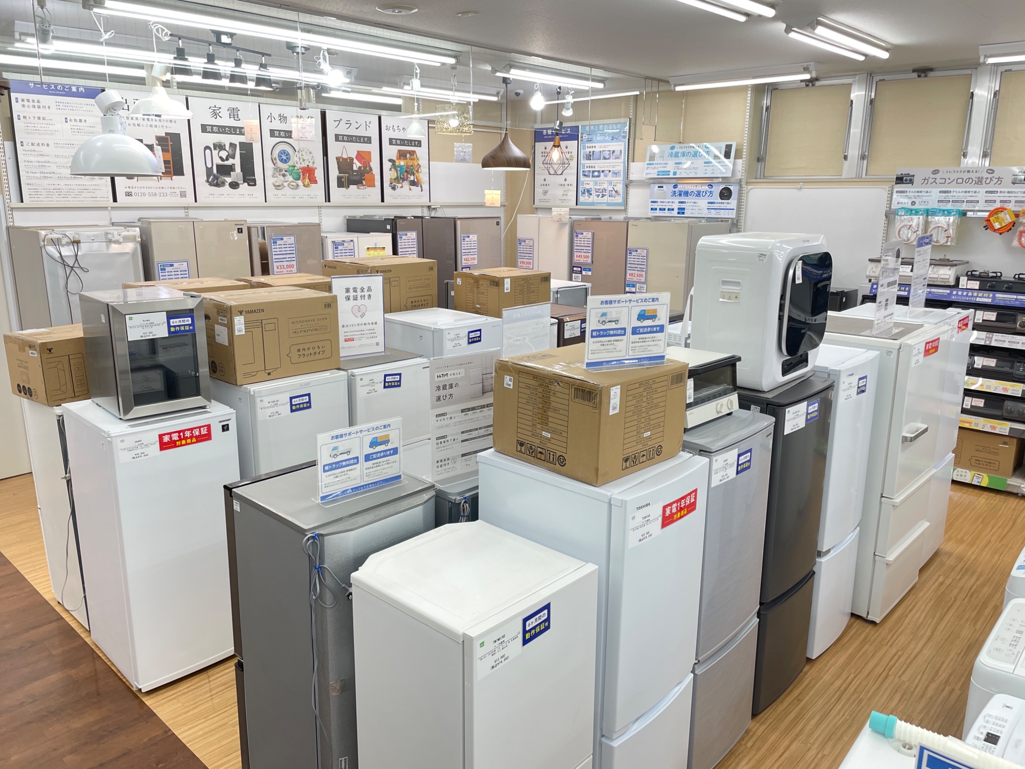 Hisenseの2ﾄﾞｱ冷蔵庫（2019年製）のご紹介！安心の6ヶ月保証つき【トレジャーファクトリー入間店家電紹介20-11】 Hisenseの2ﾄﾞｱ冷蔵庫のご紹介！安心の6ヶ月保証つき【トレジャー