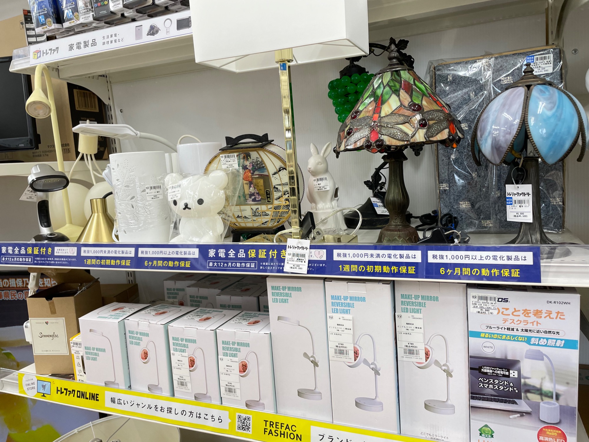 魔女の宅急便のジジのインテリアライトが買取入荷しました♪｜2025年08