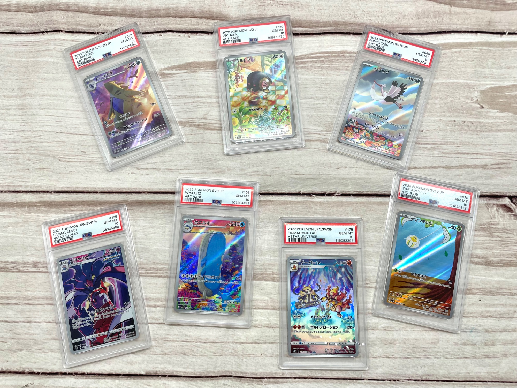 PSA10】AR(アートレア)・CHR(キャラクターレア)ポケモンカードを