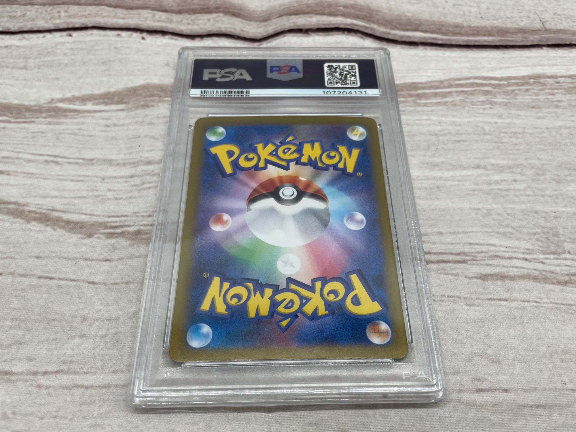 ポケモンカード☆ＡＲ(アートレア)・ＣＨＲ(キャラクターレア)合計１００枚セット PSA10】AR(アートレア)・CHR(キャラクターレア)ポケモンカードを