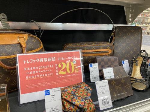 トレファクブログ画像3