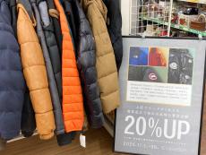 トレファク名古屋鳴海店ブログ