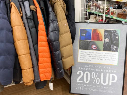 トレファクブログ画像5