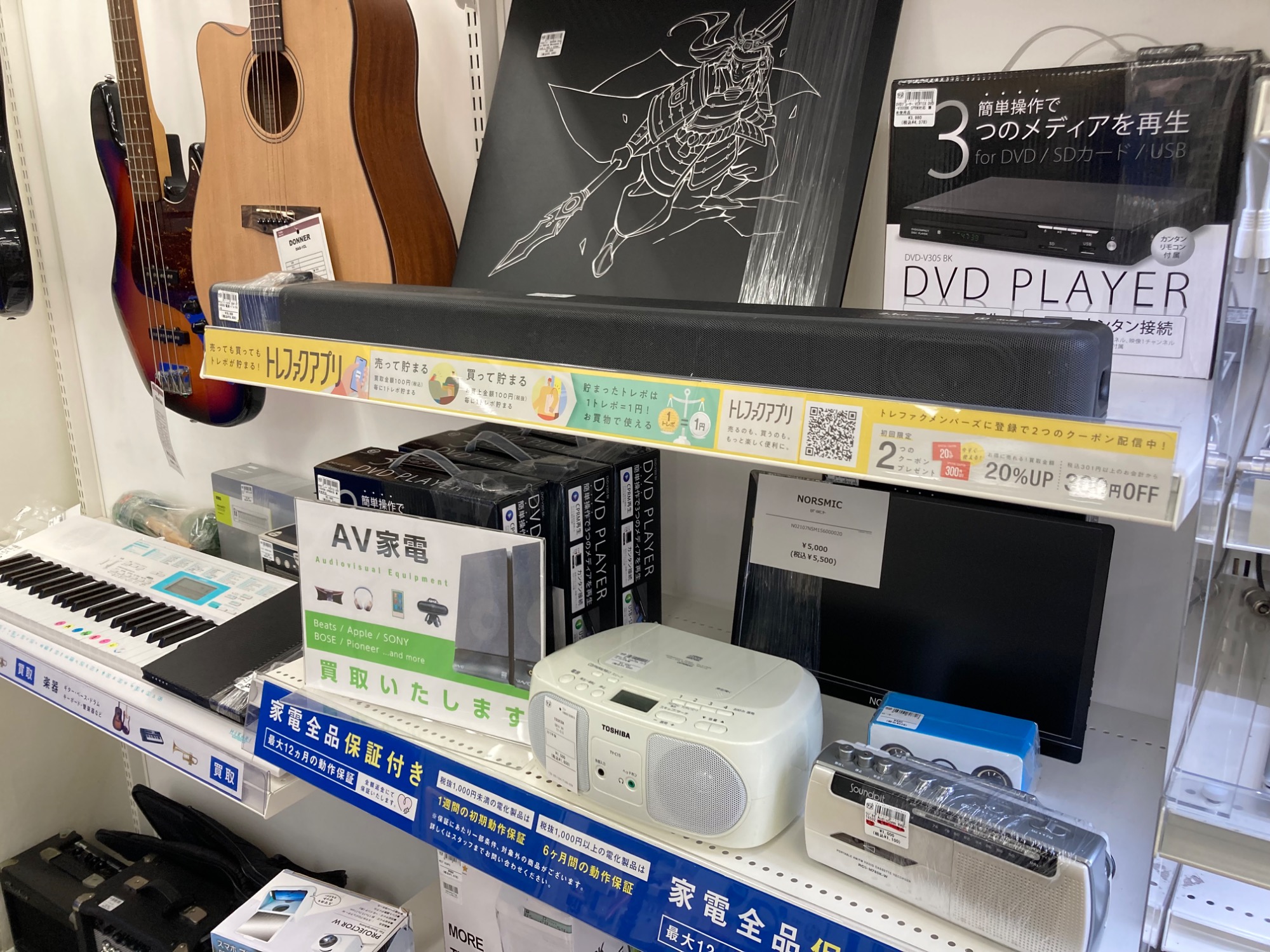 Voksun(ヴォクサン)よりスピーカー内蔵型レコードプレーヤーが買取入荷