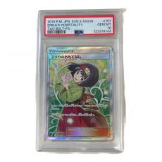 トレファク名古屋鳴海店ブログ