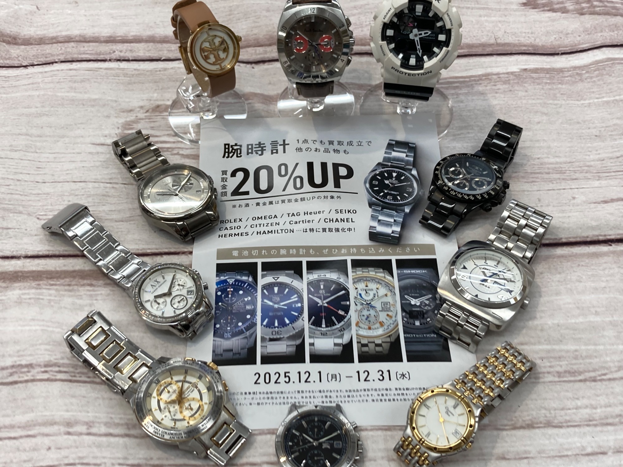 SEIKO(セイコー)より自動巻き腕時計 7S26-02J0が買取入荷いたしました