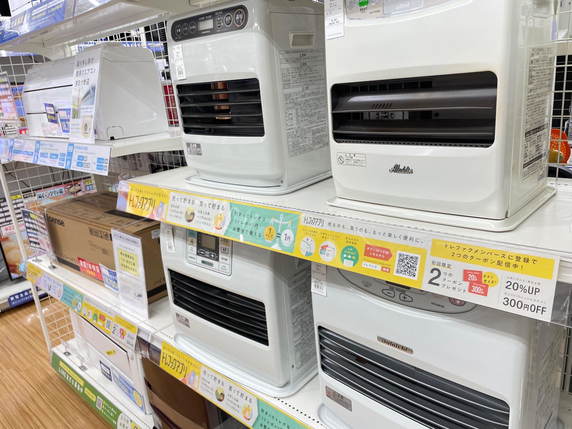 DAINICHI(ダイニチ)石油ファンヒーターが買取入荷いたしました♪｜2025