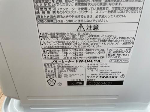 トレファクブログ画像3