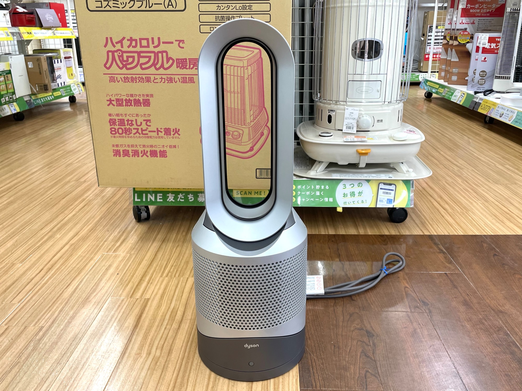 dyson(ダイソン)より空気清浄ファンヒーターが買取入荷いたしました