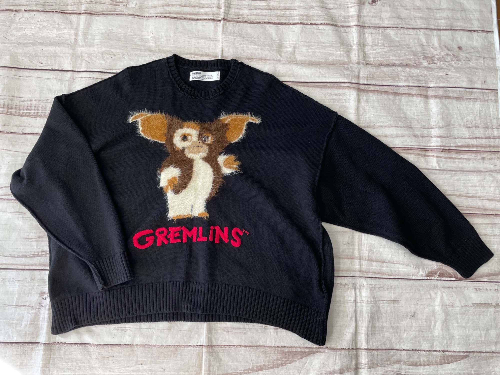 DAIRIKU(ダイリク)よグレムリンニットを買取入荷いたしました♪｜2025