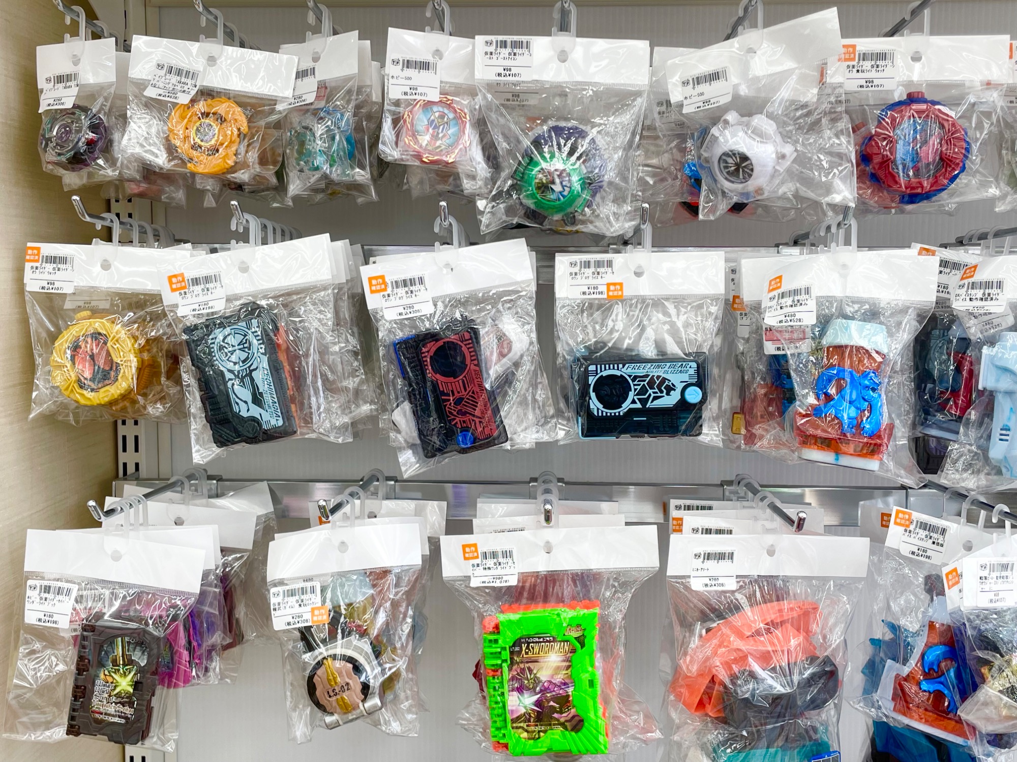 仮面ライダーゼッツよりDXブレイカムゼッツァーを買取入荷いたしました