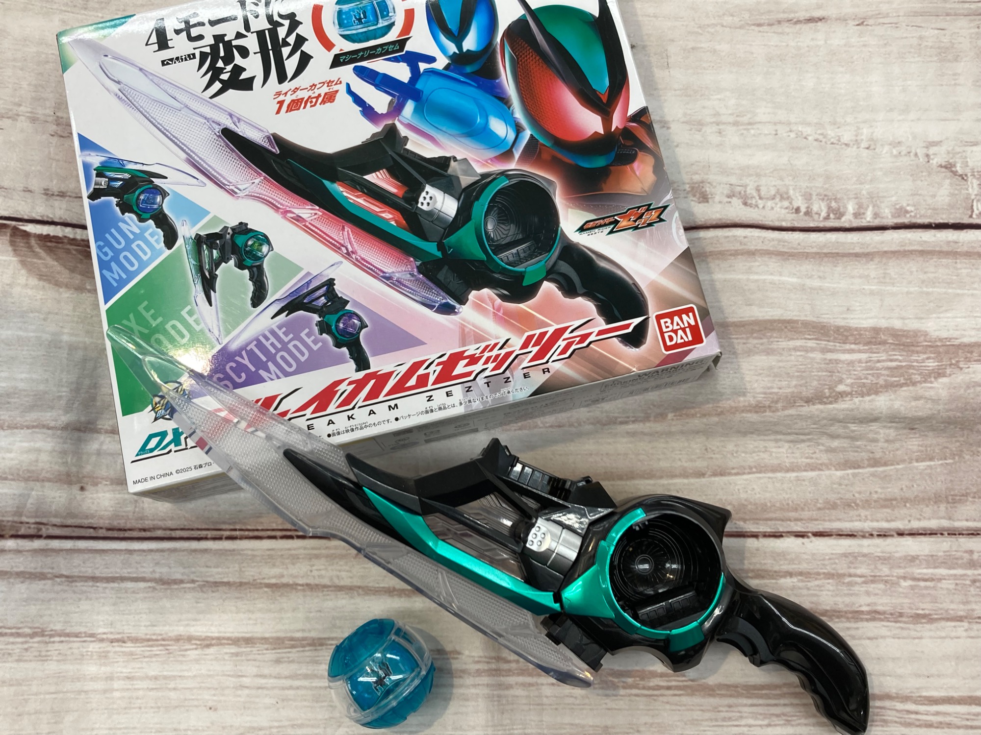 Free! グッズ 4点セット 仮面ライダーゼッツよりDXブレイカムゼッツァーを買取入荷いたしました