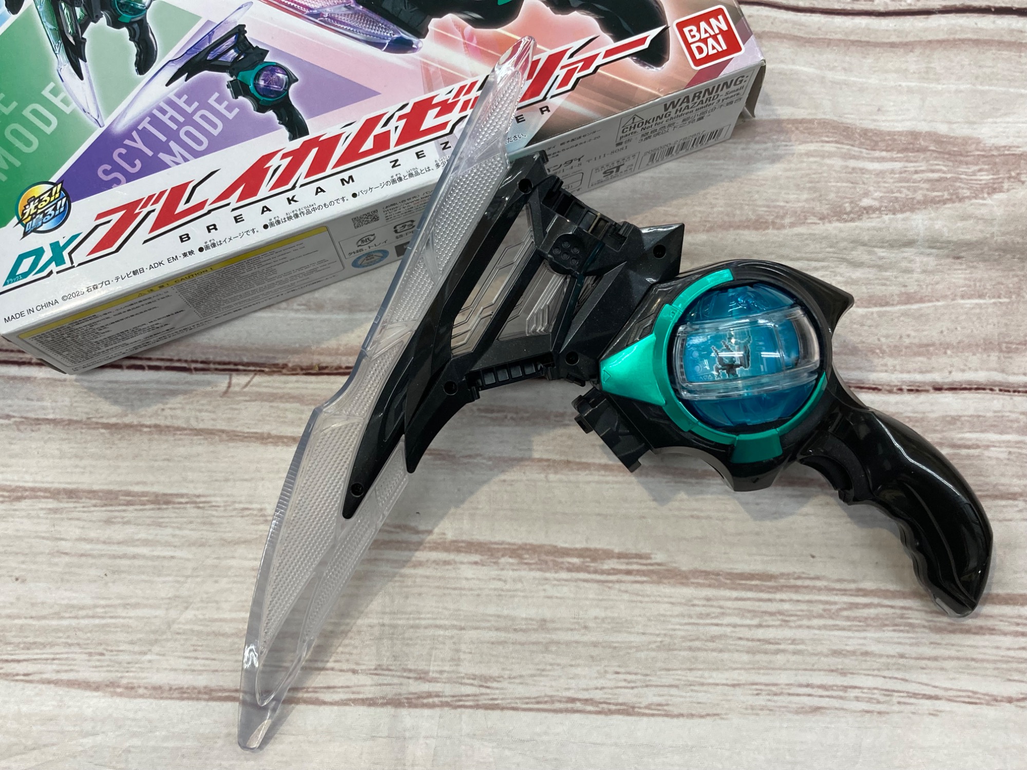 仮面ライダーゼッツよりDXブレイカムゼッツァーを買取入荷いたしました