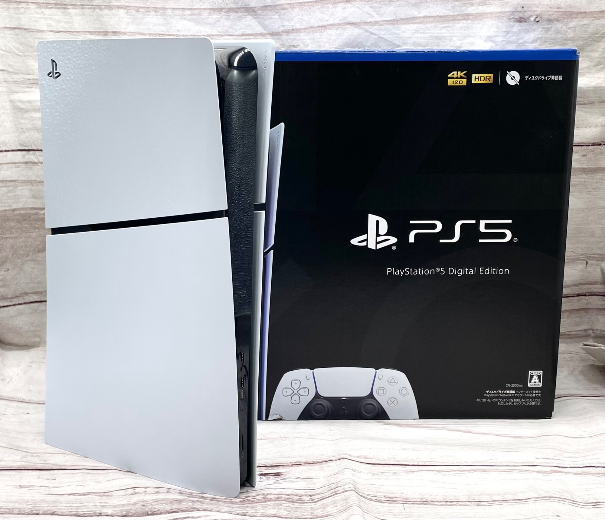 SONY(ソニー)のPlaystation5が買取入荷いたしました♪｜2026年01月11日