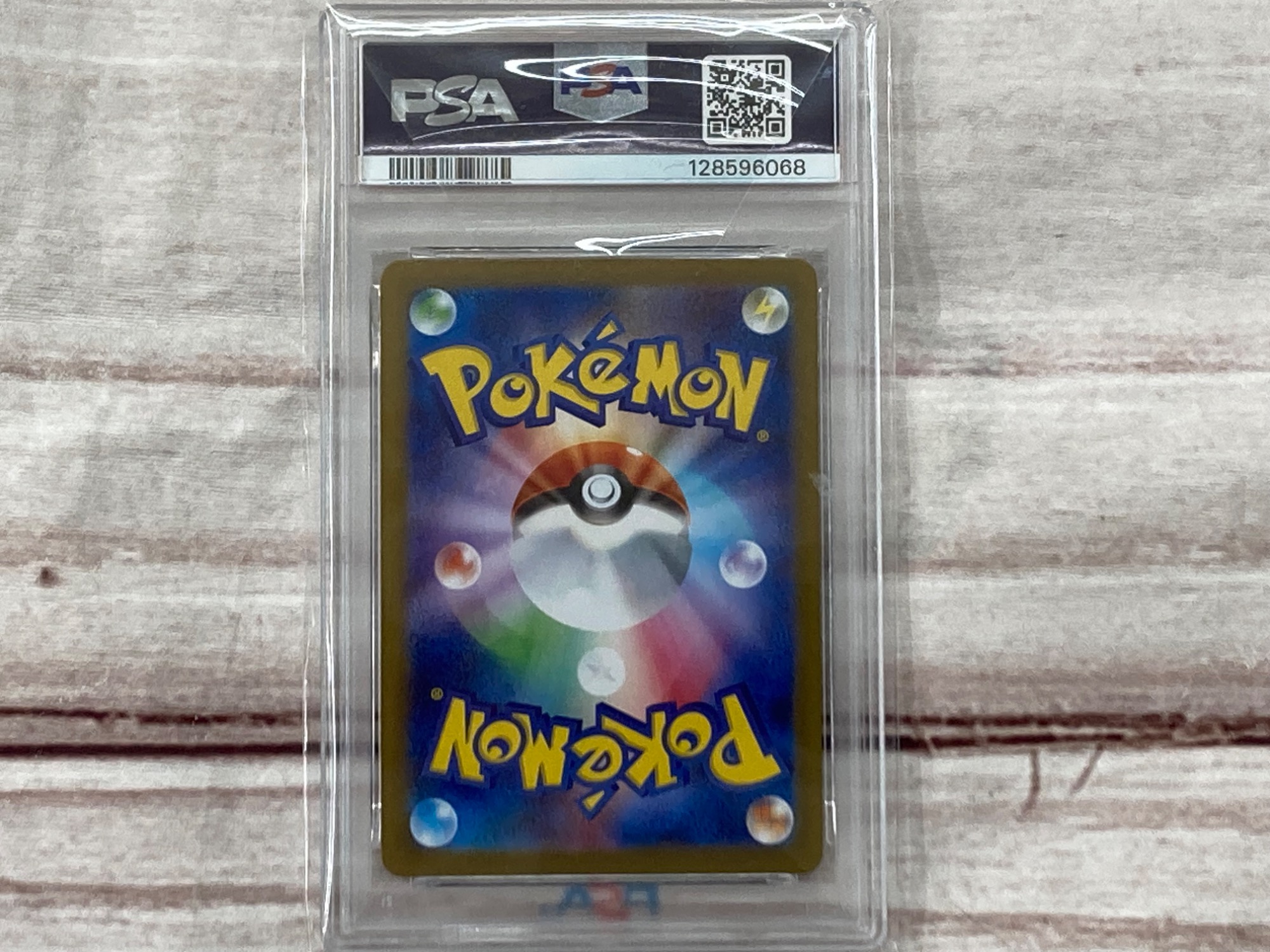 ポケモンカードのPSA10鑑定品 イーブイexが買取入荷いたしました