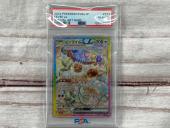 トレファク名古屋鳴海店ブログ