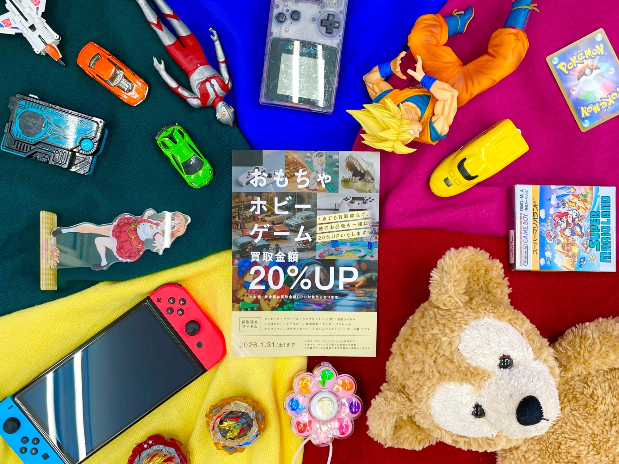 Fire King(ファイヤーキング)のマグカップが2点買取入荷いたしました