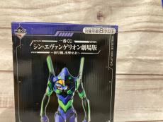 トレファク名古屋鳴海店ブログ